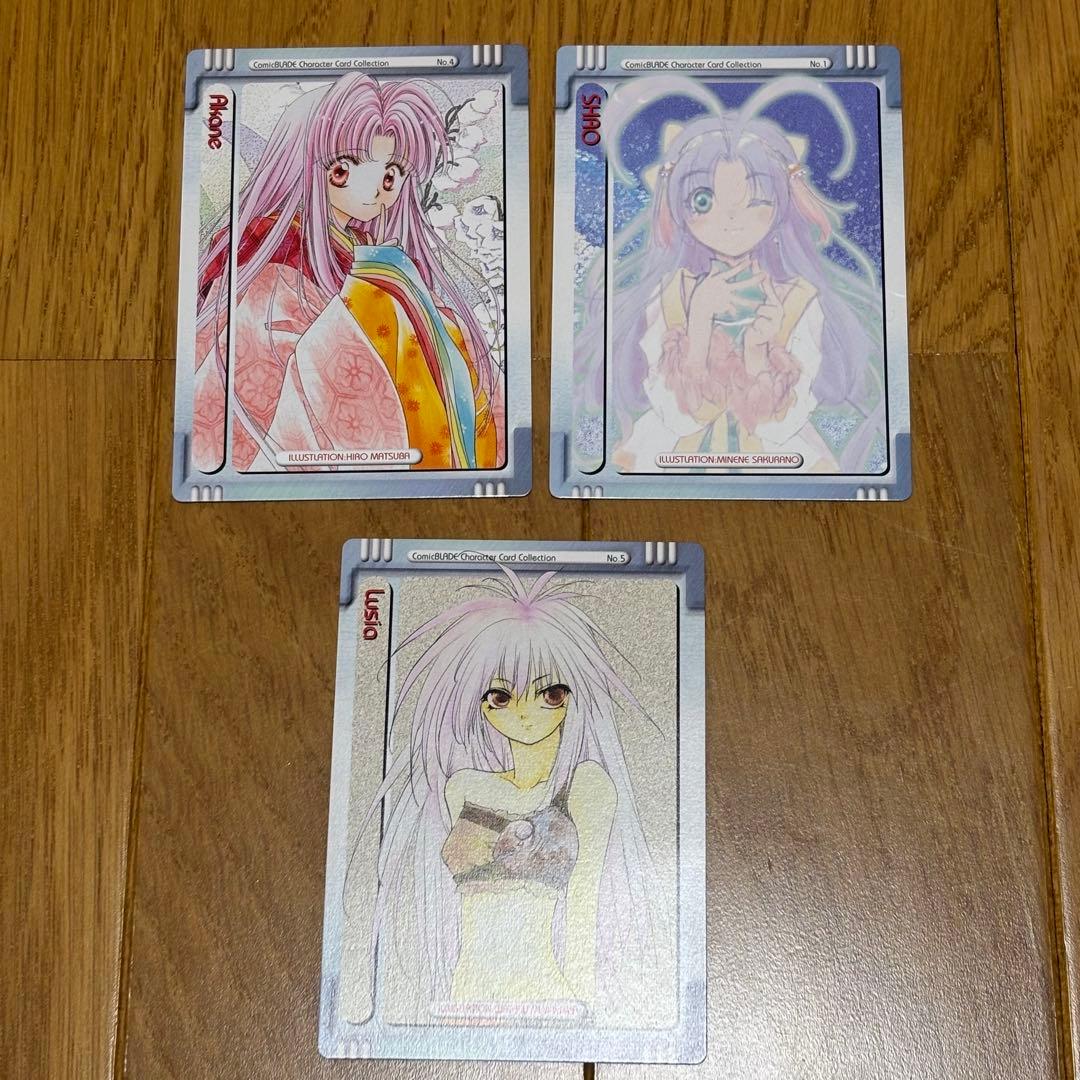 月刊コミックブレイド 創刊号 2002年4月号 付録付き 希少