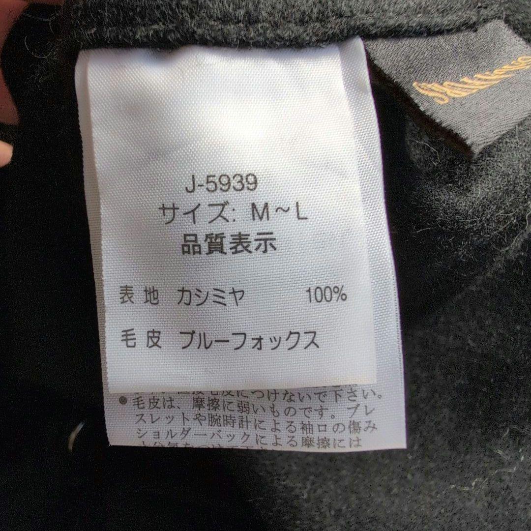 SAGA FURS カシミア100％ フォックスファー ポンチョ ケープ グレー