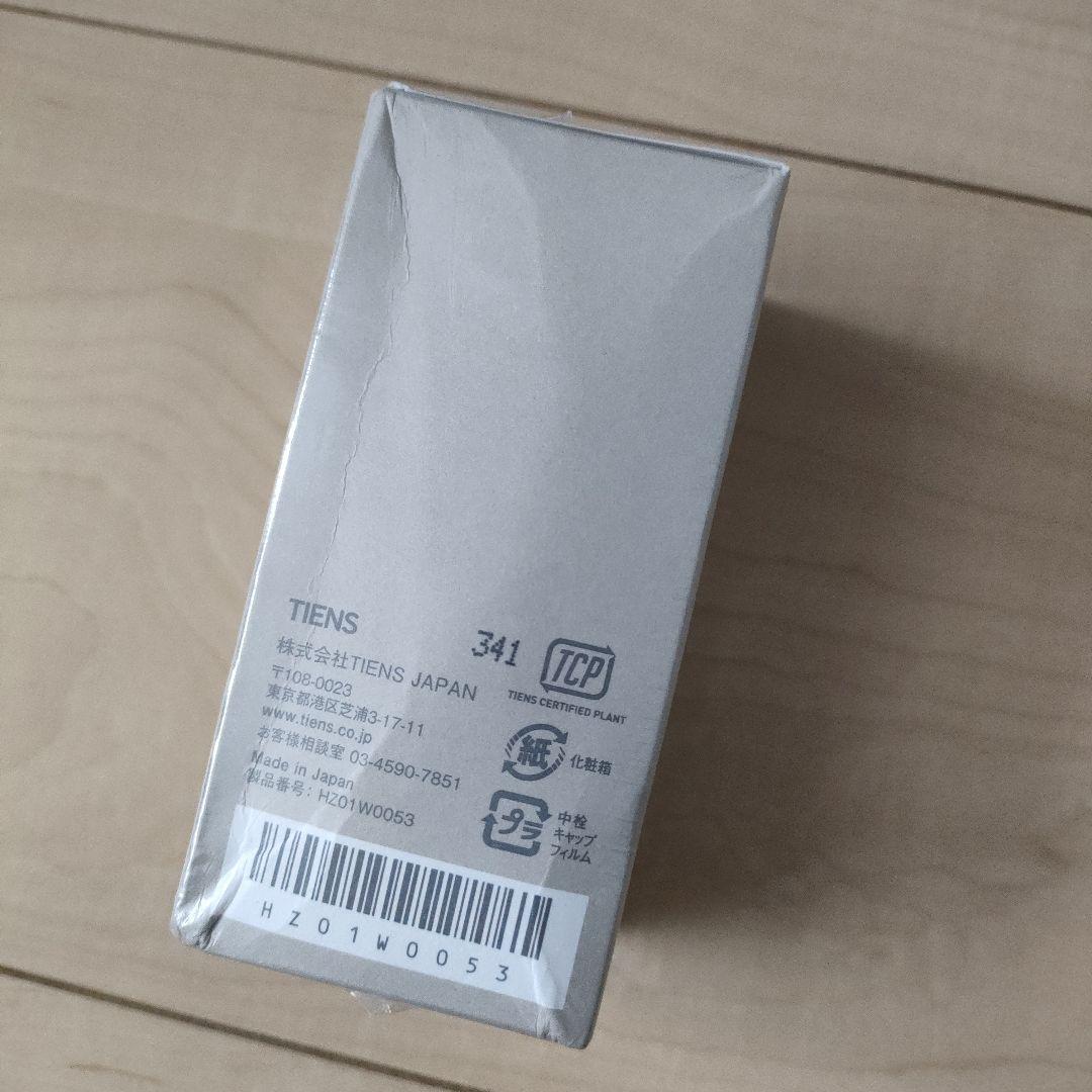 新品未開封 ティエンズegcgコンフォート スキントリートメントオイル 50ml