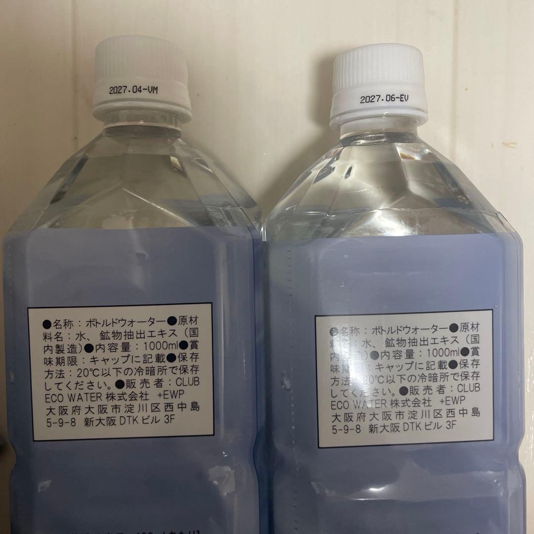 クラブエコウォーター　ライフエッセンス Life Eccense 1L 2本