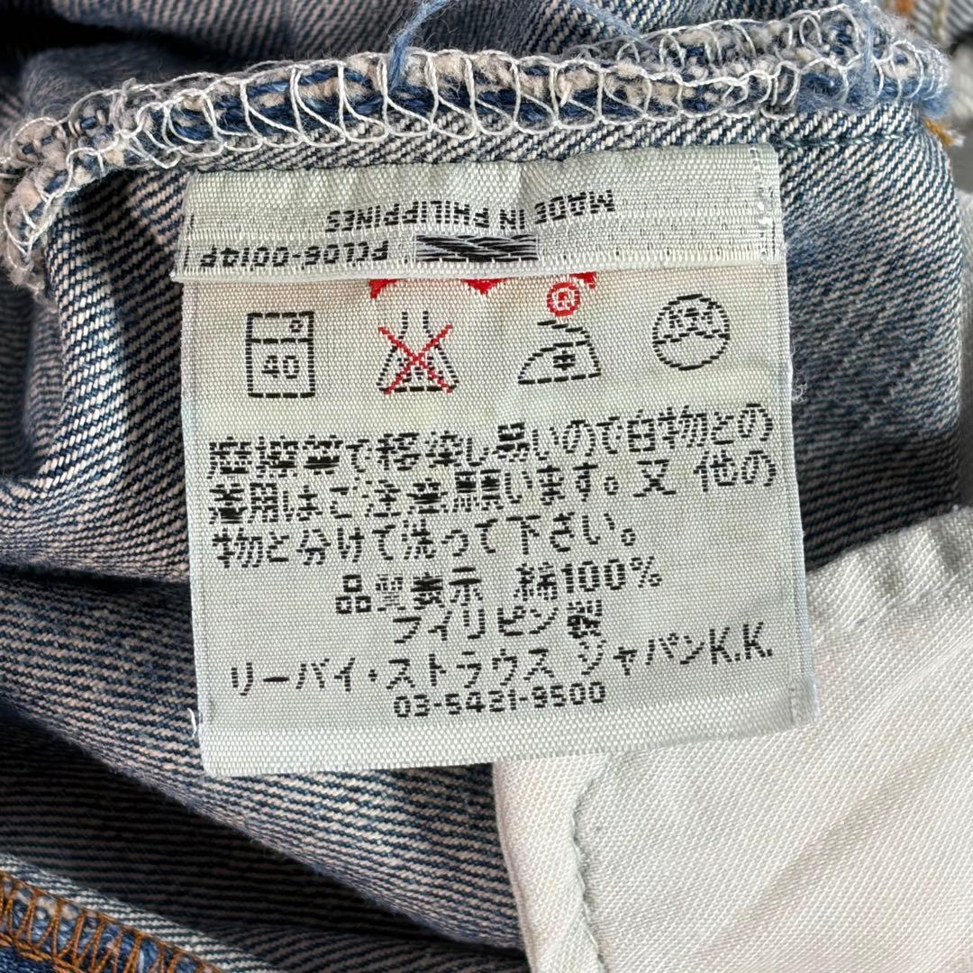 【良色/濃紺】2002年製 Levi's 501 W32 L32 フィリピン製