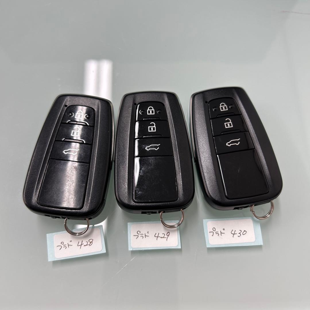 トヨタ純正スマートキープラドまとめ売り
