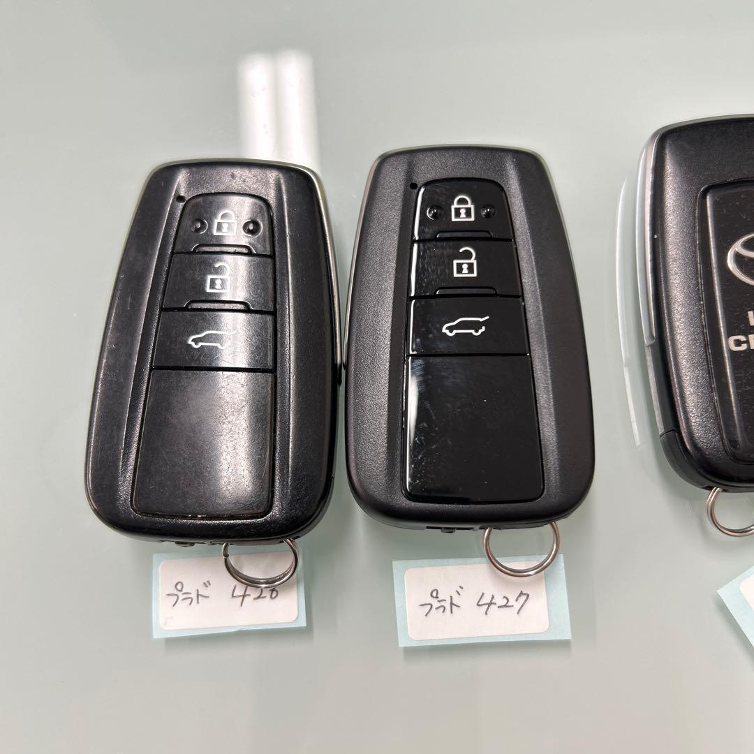 トヨタ純正スマートキープラドまとめ売り