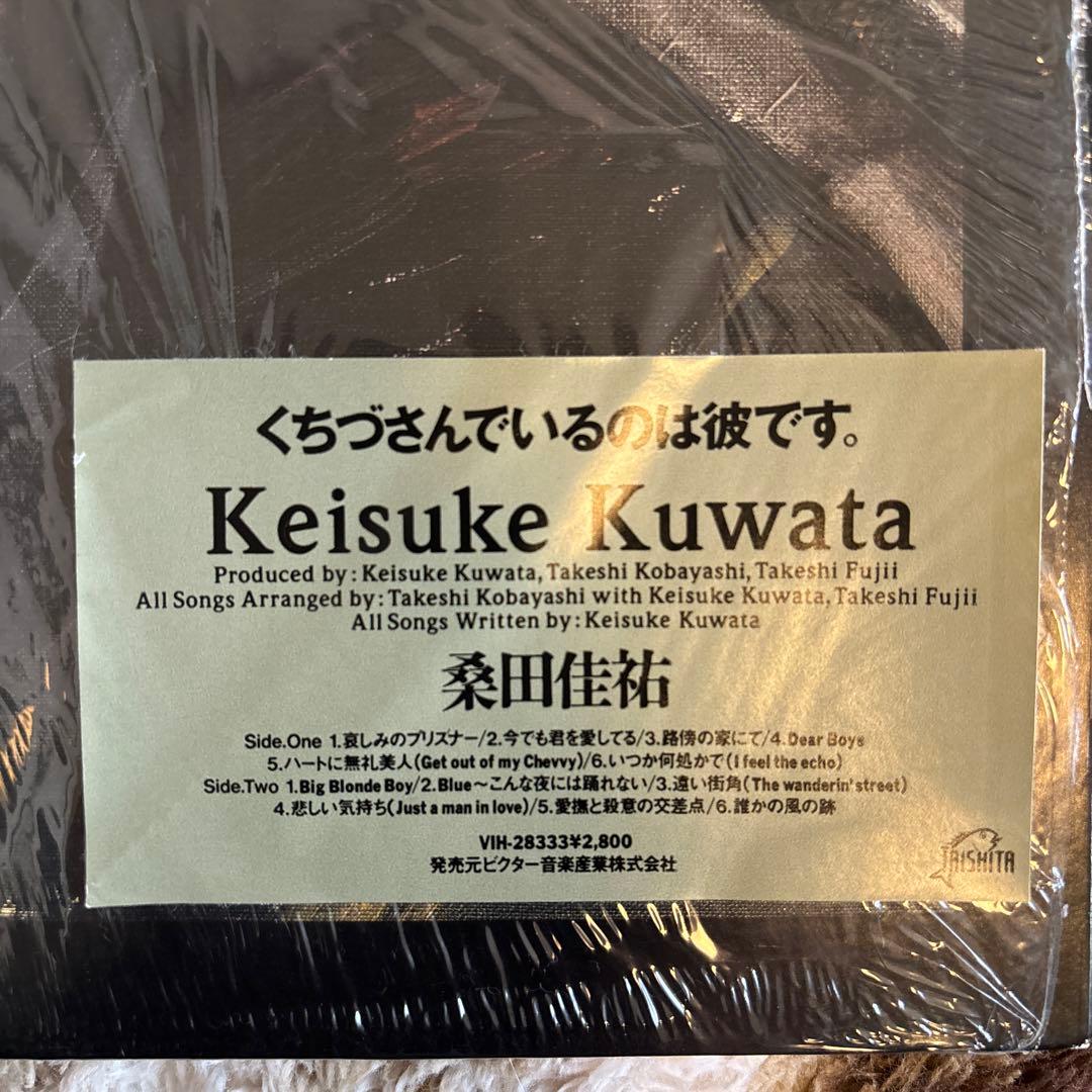 桑田佳祐／Keisuke Kuwata／原由子／小林武史／レコード／希少盤／美盤