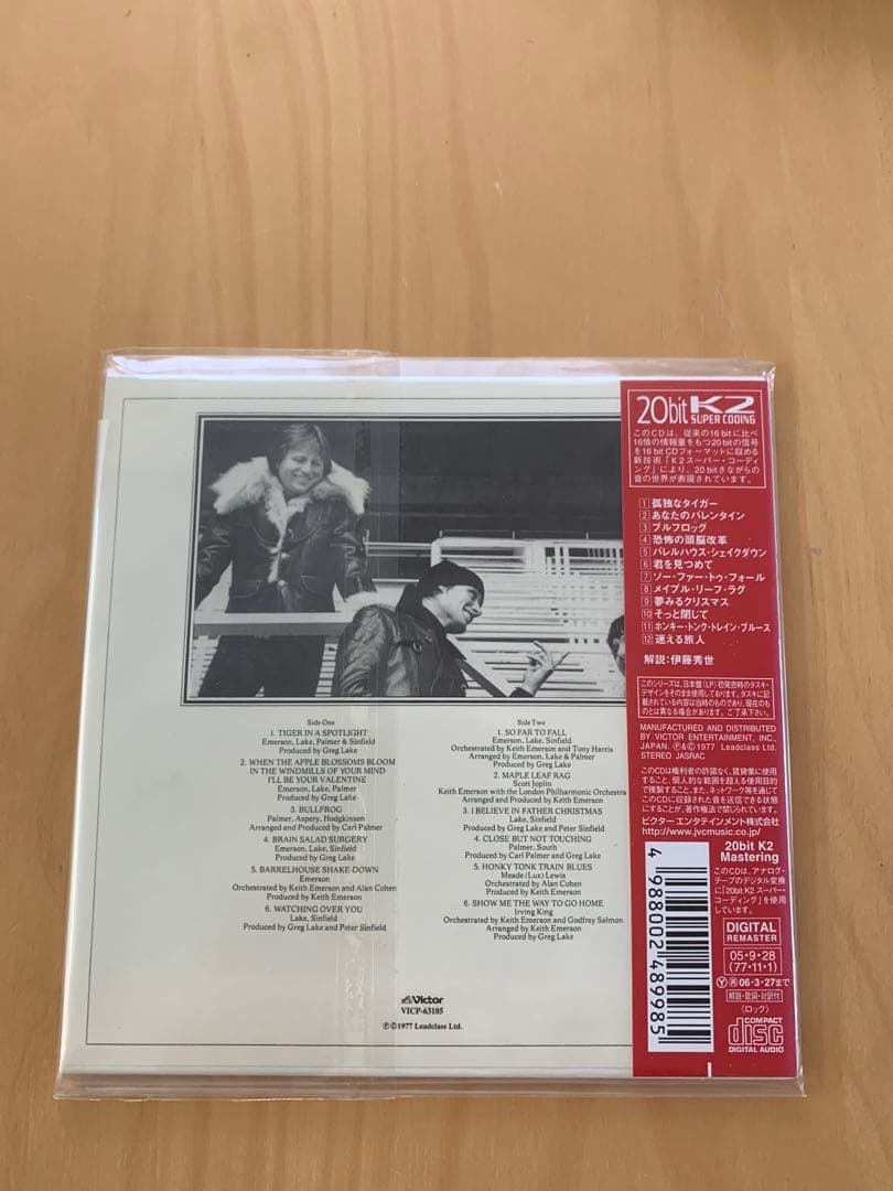 エマーソン・レイク&パーマー 紙ジャケット限定盤5タイトルセット