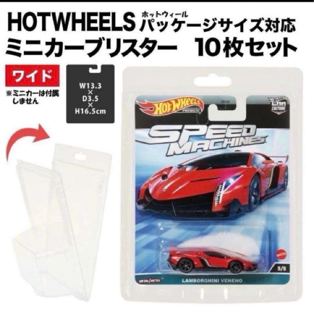 ワイド2セット レギュラー2セット
