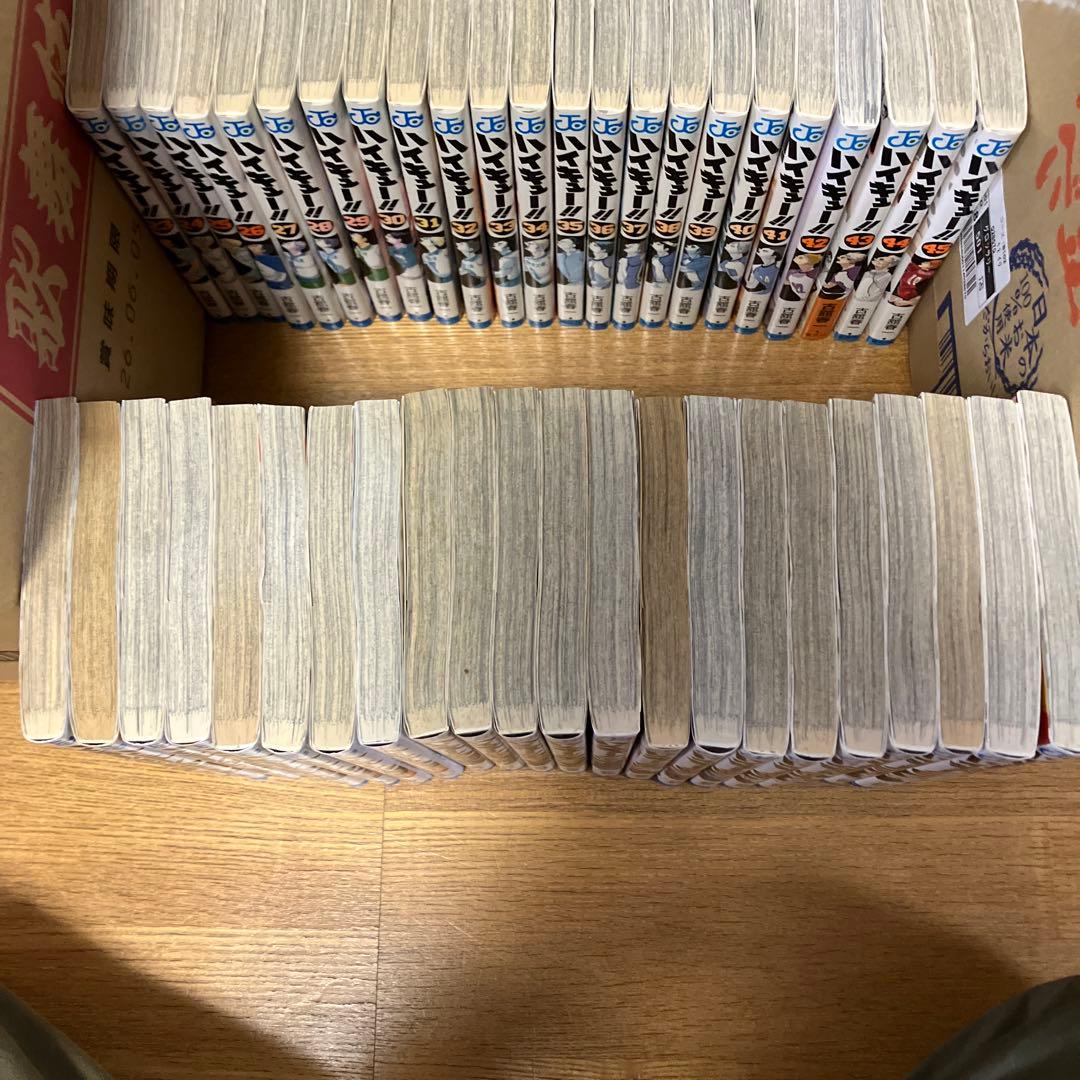 ハイキュー!!1~45巻　全巻セット