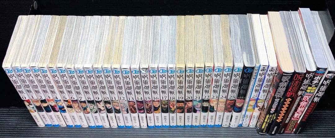 呪術廻戦 0-30巻 全巻 0.5巻 小説 関連本 8冊 全40冊
