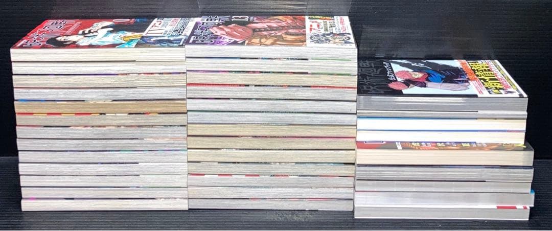 呪術廻戦 0-30巻 全巻 0.5巻 小説 関連本 8冊 全40冊