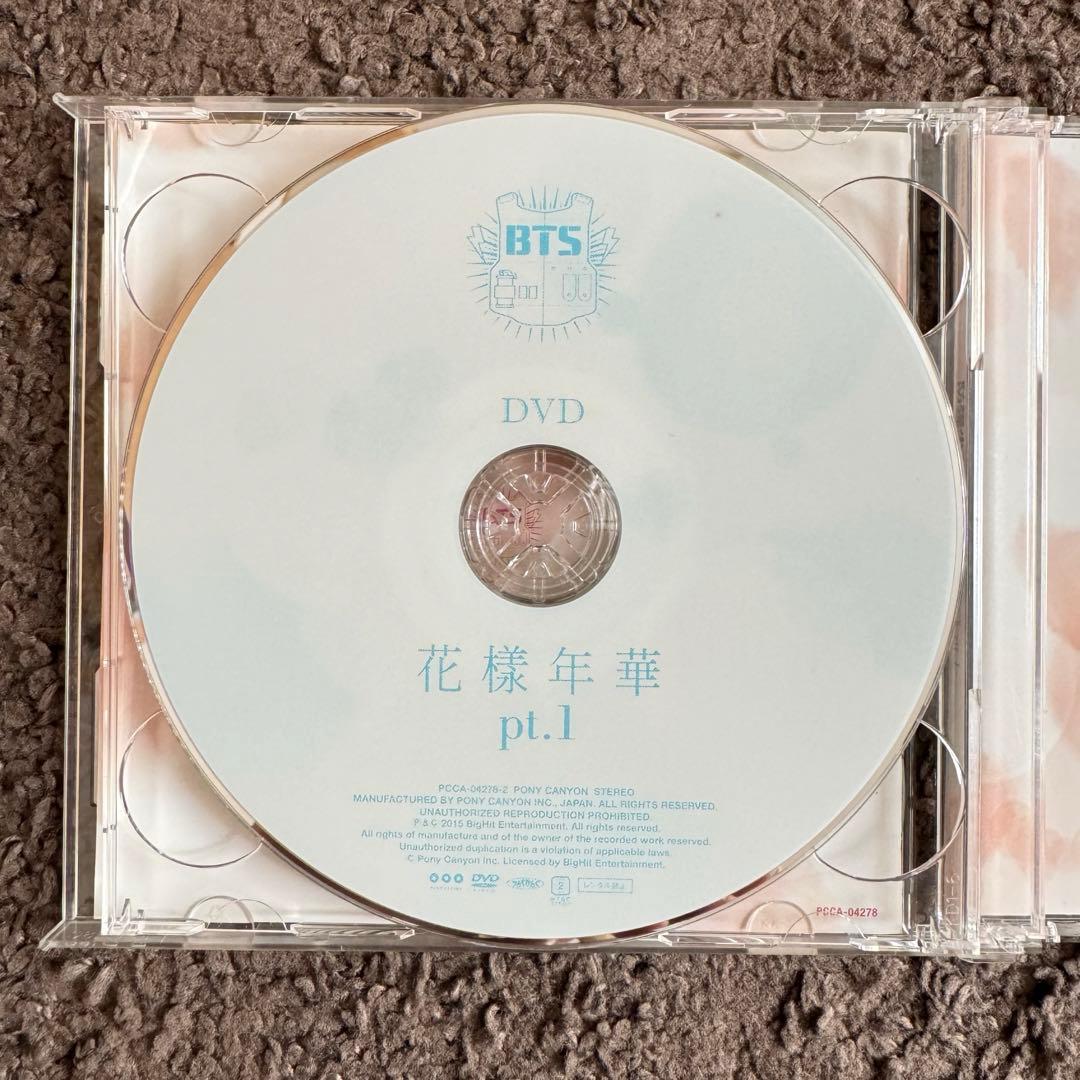 bts 花様年華 日本仕様盤 CD DVD