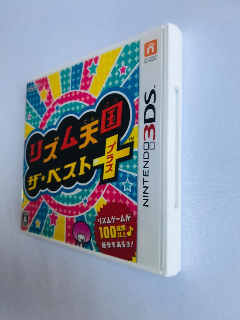 リズム天国　ザ・ベスト　プラス　3DS　Rhythm Heaven
