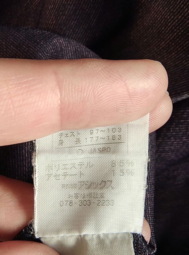 asics Tシャツ 堺Blazers　支給プラクティスシャツ