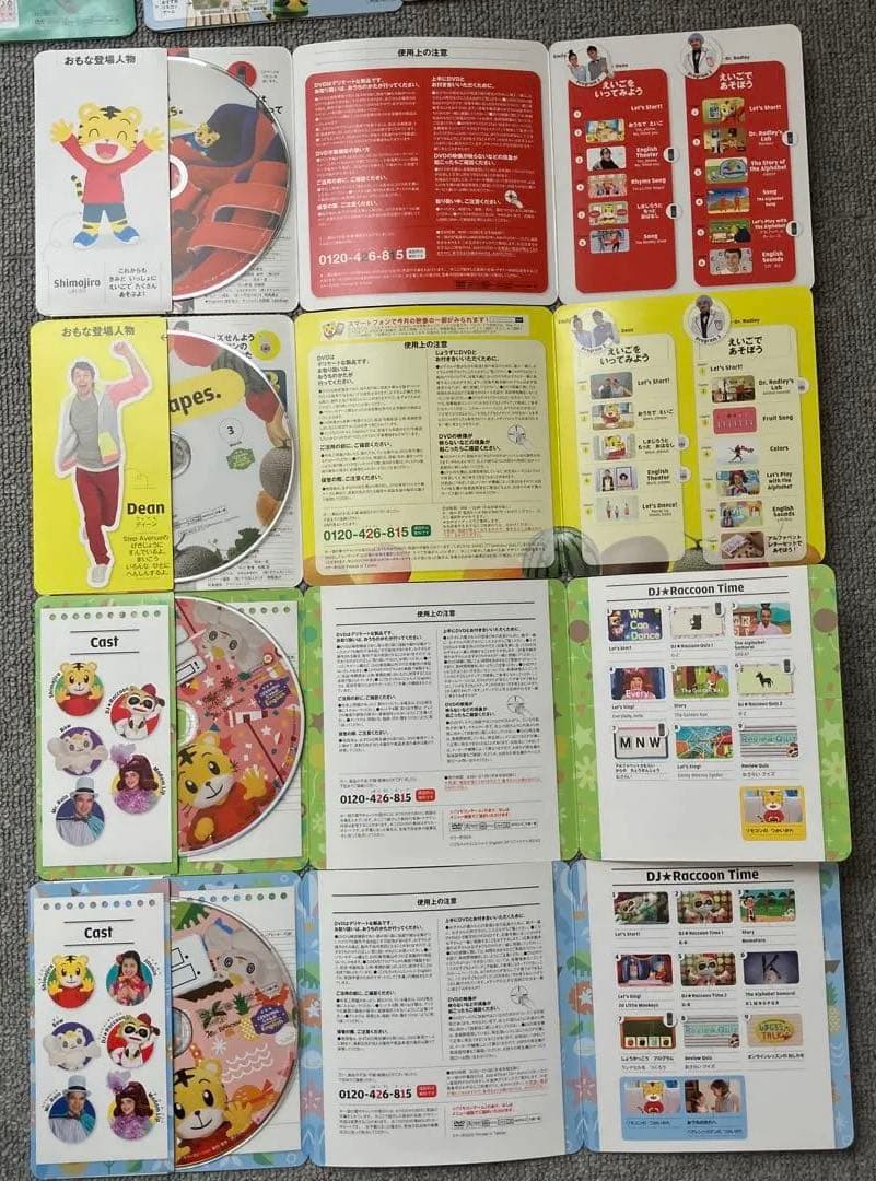 こどもちゃれんじ　English DVD 23枚＋専用ケース３つ