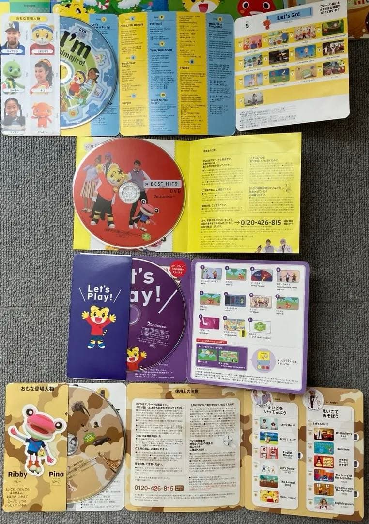こどもちゃれんじ　English DVD 23枚＋専用ケース３つ