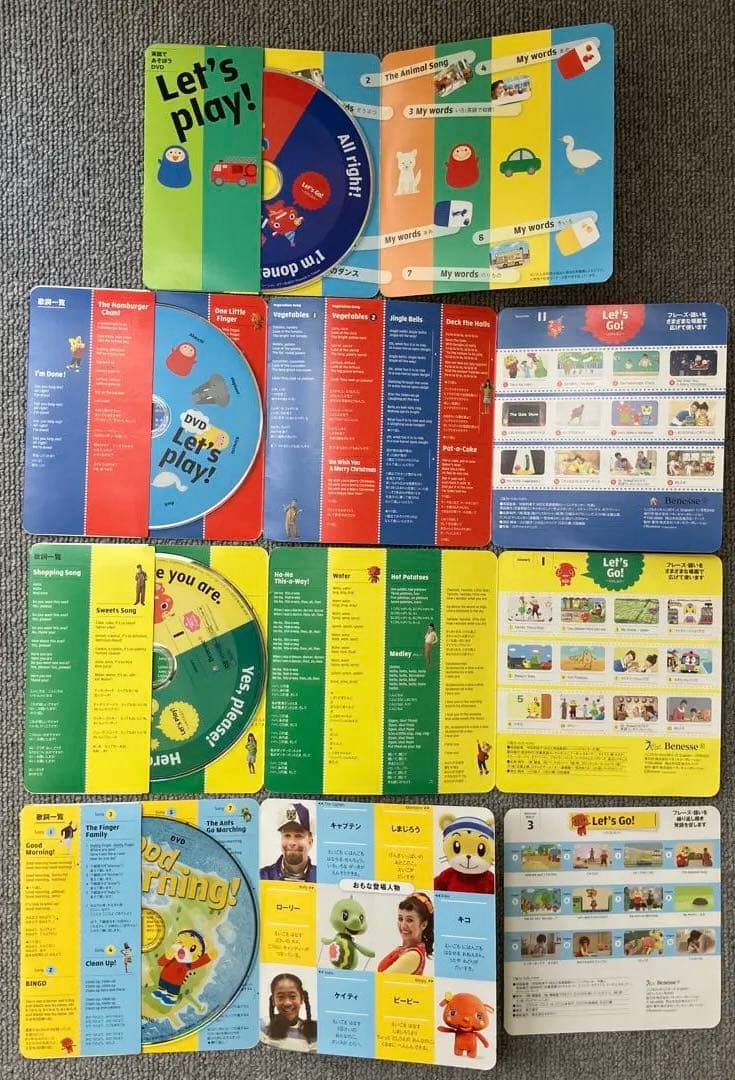 こどもちゃれんじ　English DVD 23枚＋専用ケース３つ