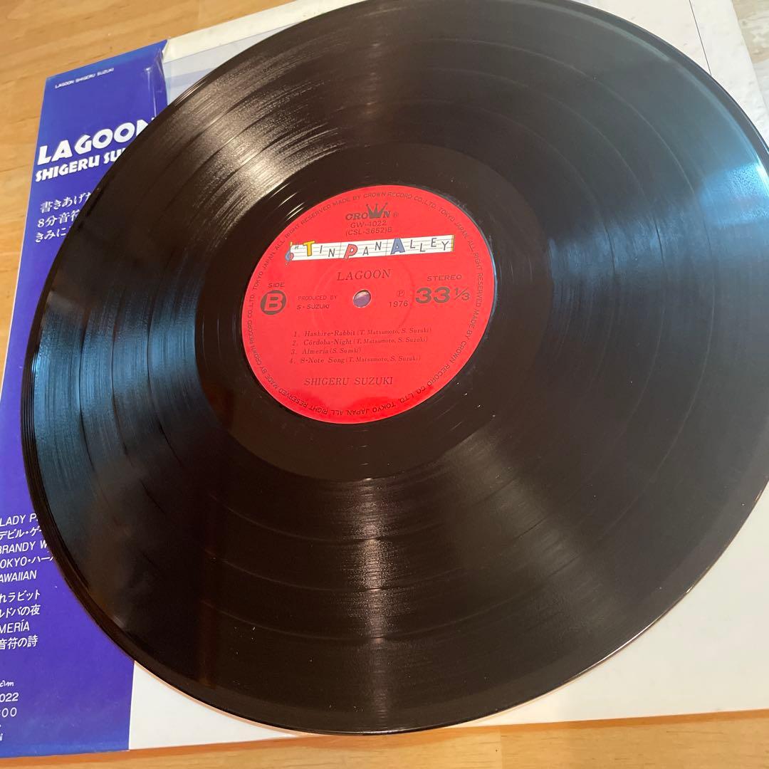 LAGOON SHIGERU SUZUKI レコード