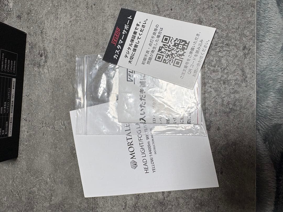 ヴェレーノ　PSX26Wフォグランプバルブ　ハイエース　VELENO 超美品