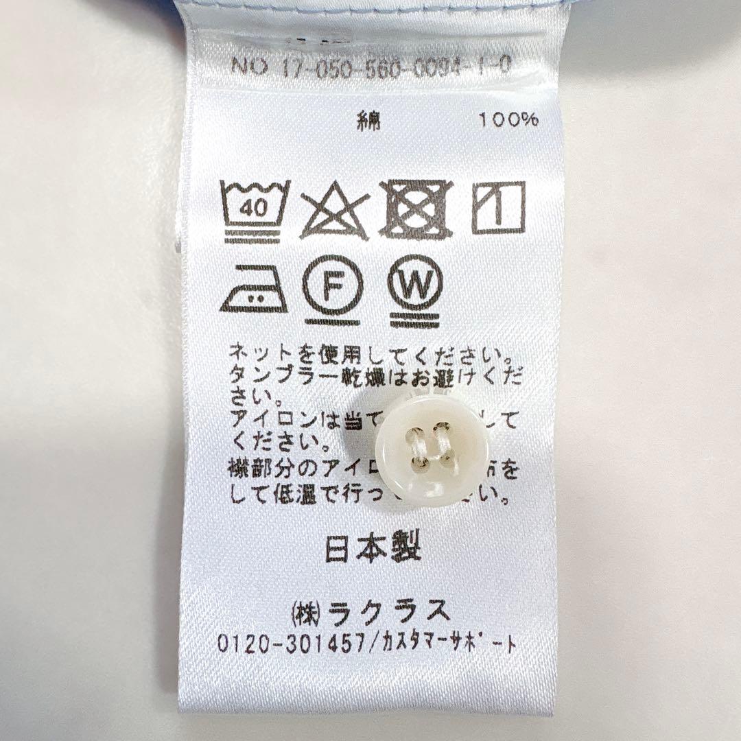 美品✨ドゥーズィエムクラス　ワイヤーウォッシュシャツ　サックスブルー　長袖シャツ