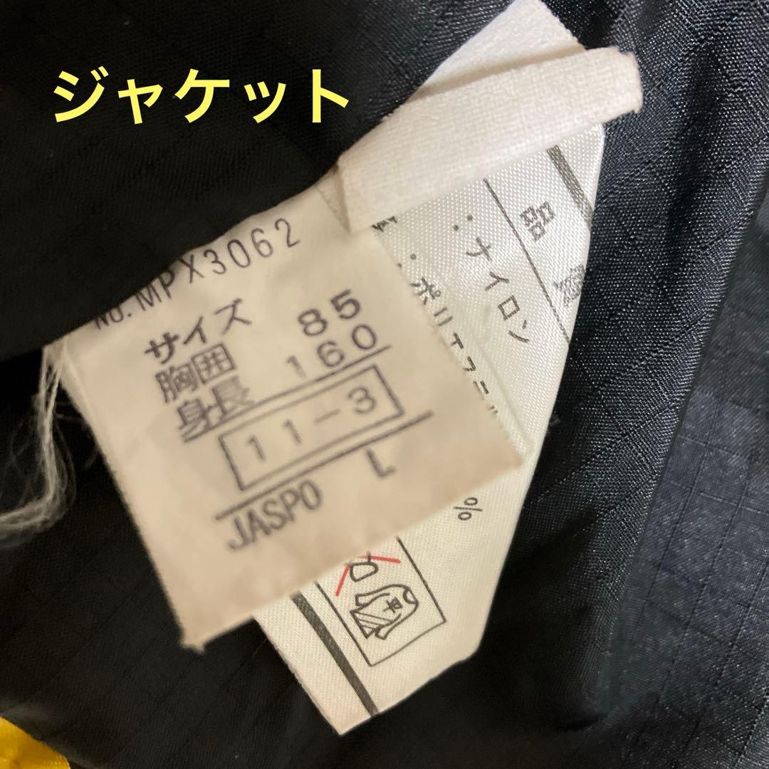 90年代　phenix スキーウェア　スノボウェア　ユニセックス　3点セット