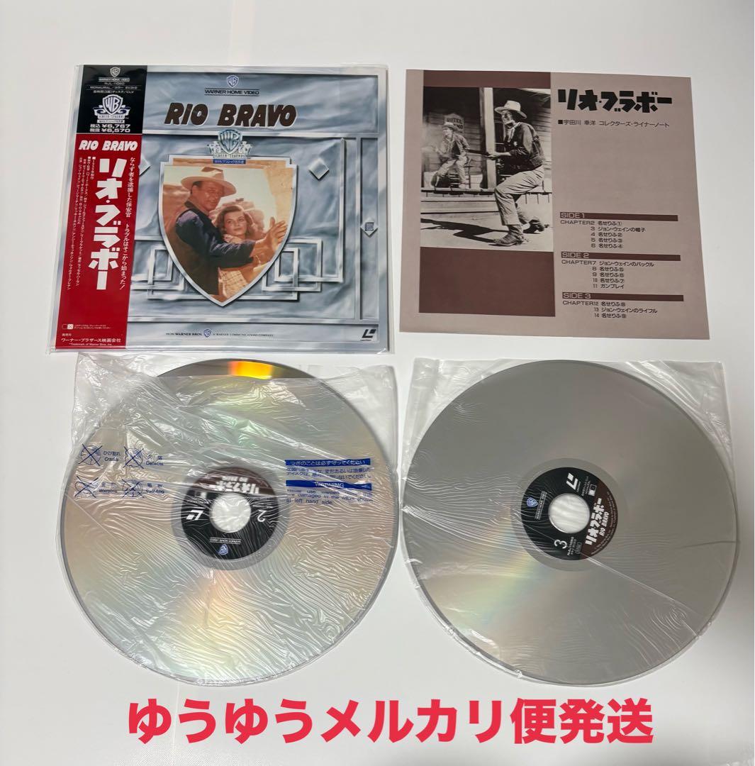 全て帯付 LD 17枚 洋画 永遠に美しく 硝子の塔 まとめ