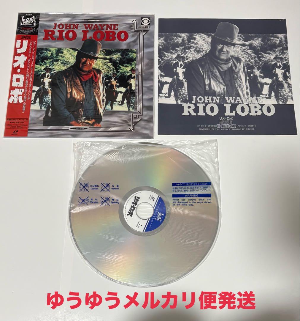 全て帯付 LD 17枚 洋画 永遠に美しく 硝子の塔 まとめ