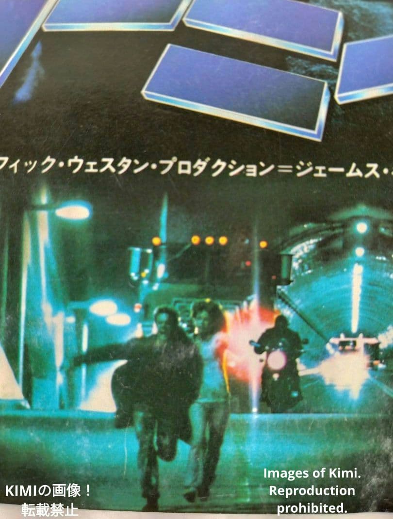 希少 ターミネーター 映画 パンフレット 1984 宣伝広告 チラシ フライヤー
