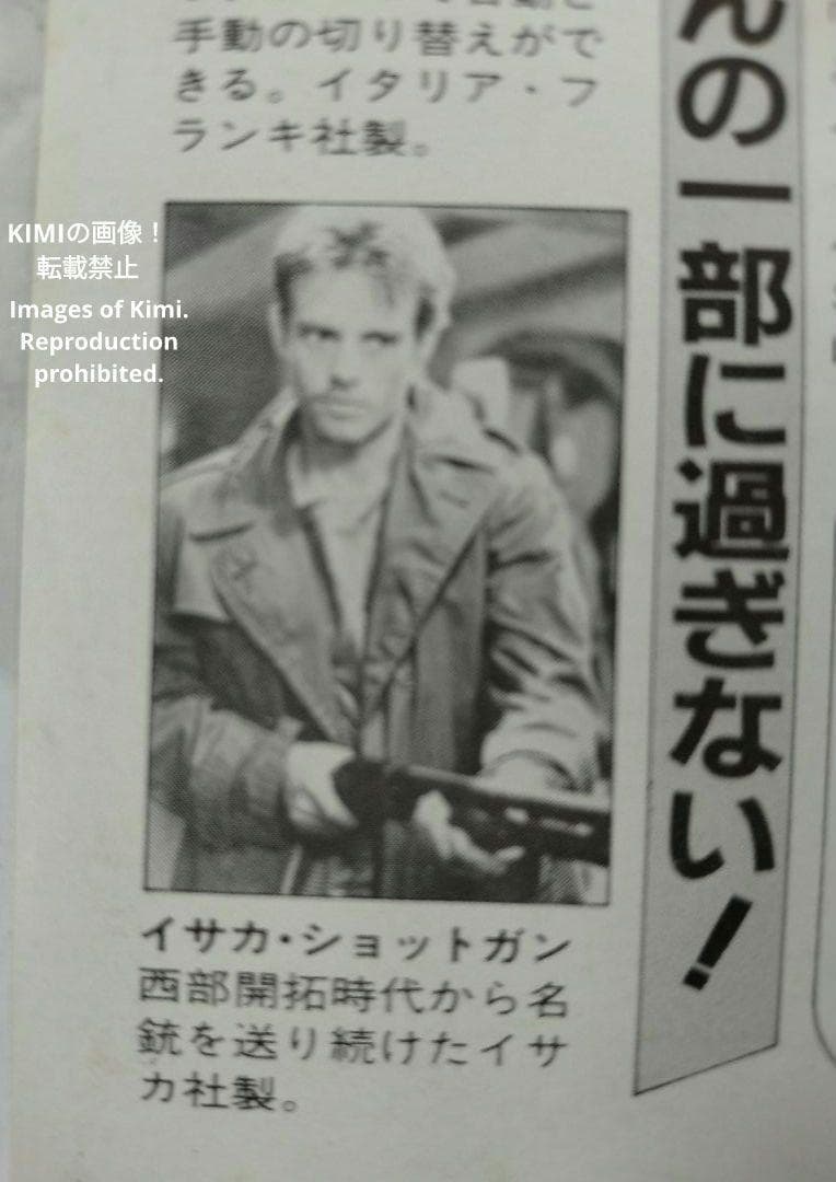 希少 ターミネーター 映画 パンフレット 1984 宣伝広告 チラシ フライヤー