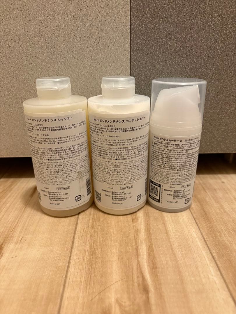 OLAPLEX No.4&No.5&No.6セット 250ml100ml
