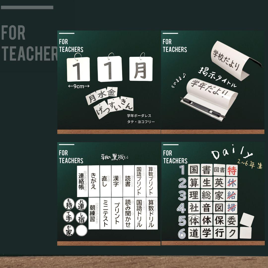 瑞*******様 リクエスト 10点 まとめ商品