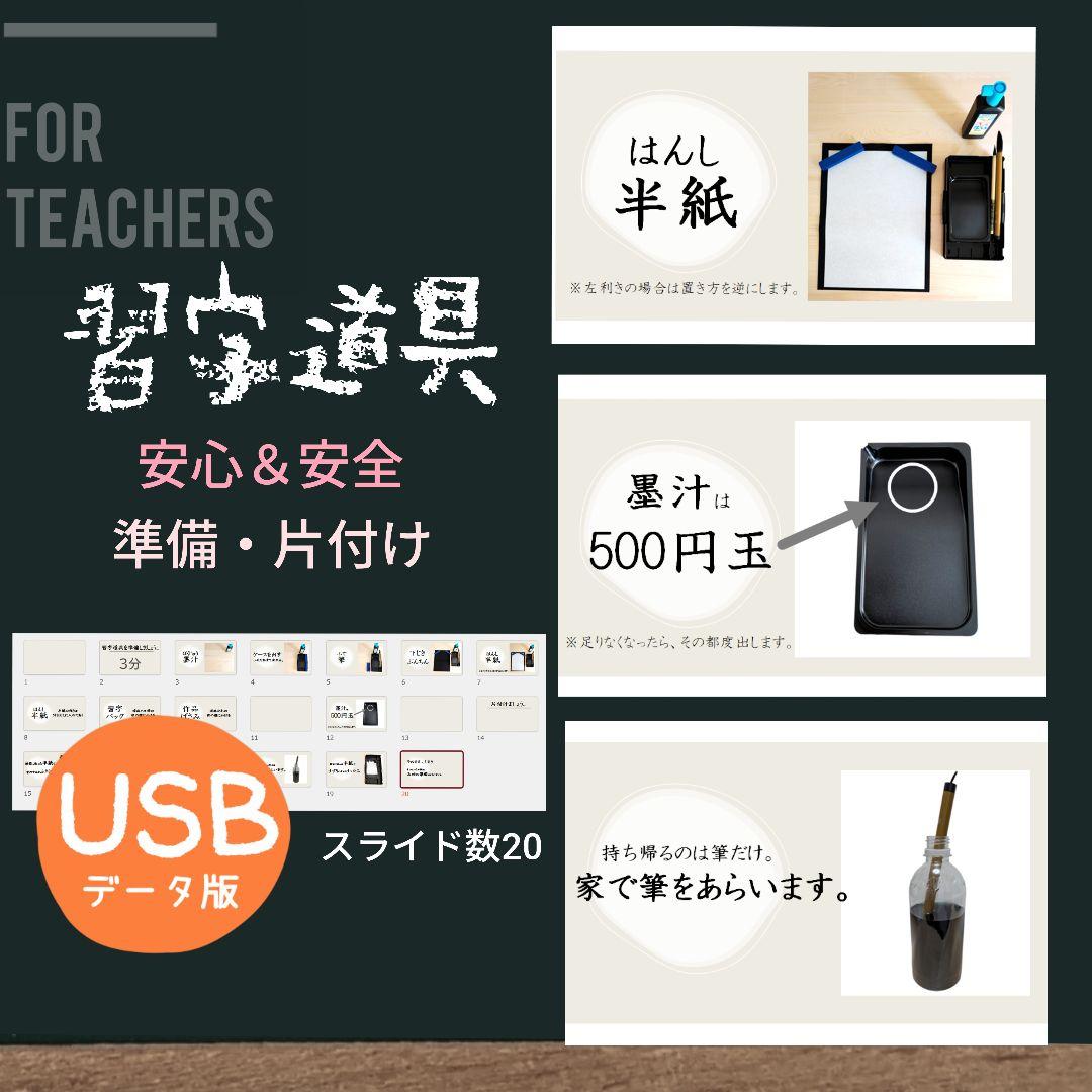 瑞*******様 リクエスト 10点 まとめ商品