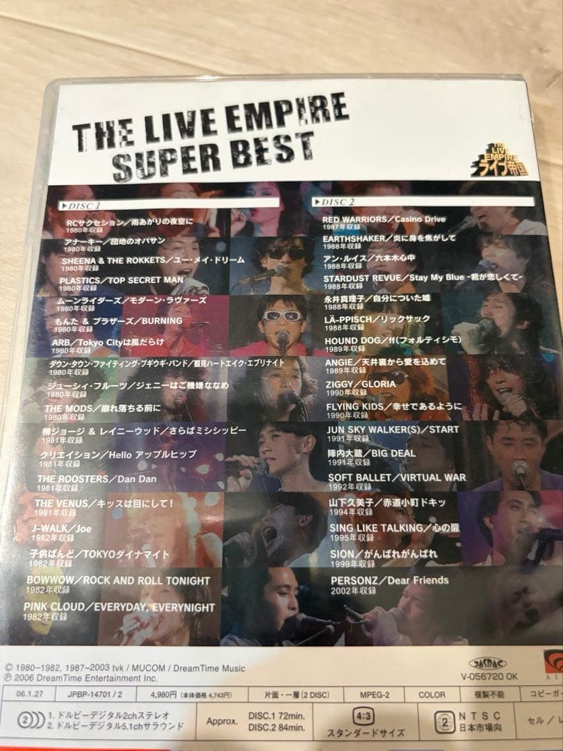 廃盤DVD ライブ帝国 SUPER BEST