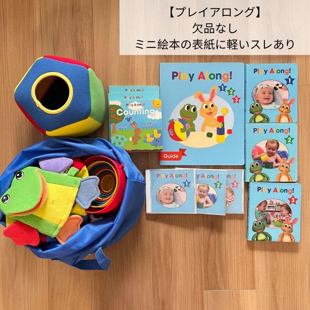 2022年購入 DWE ディズニー英語システム ミッキーパッケージ フルセット