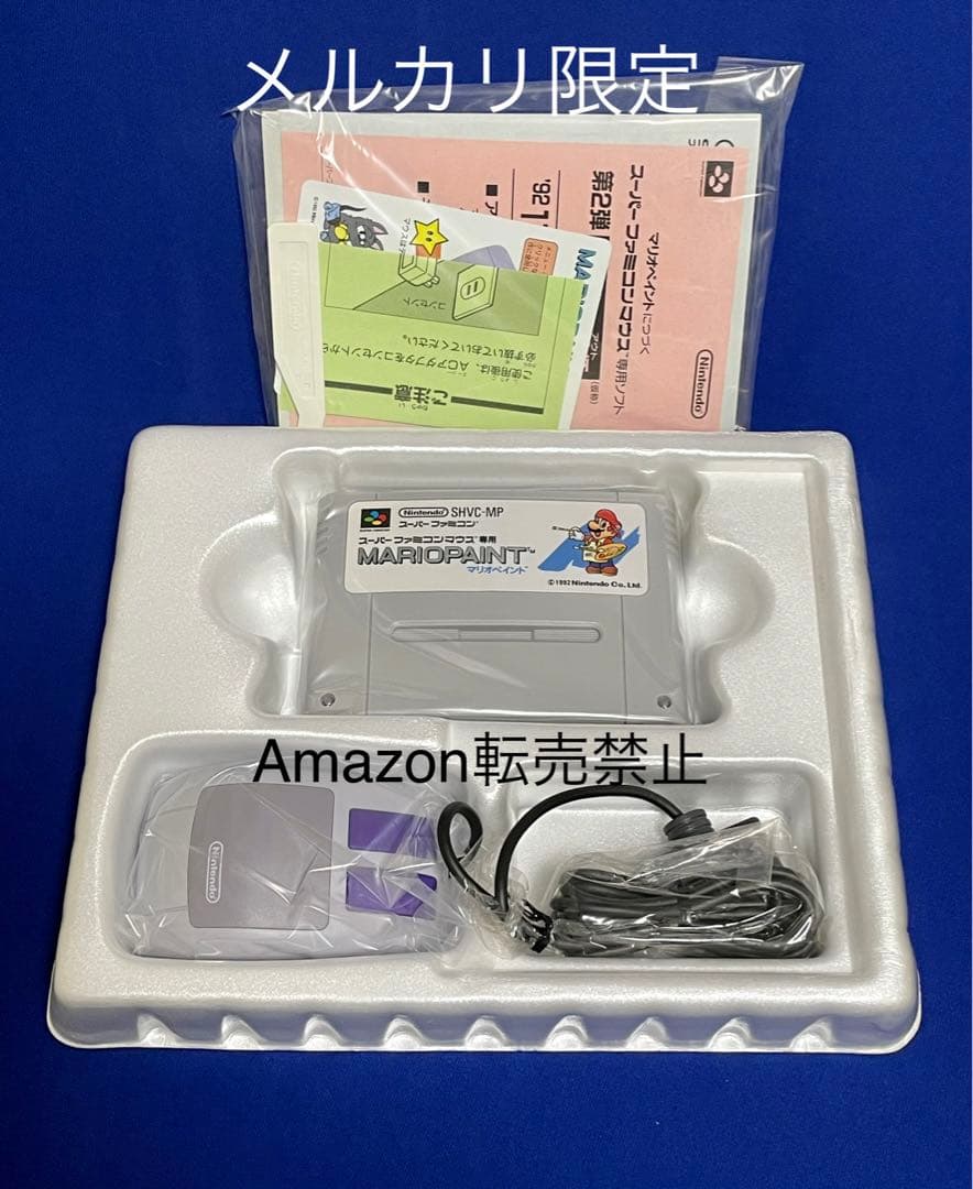 ★スーパーファミコンマウス　マリオペイント　未使用品