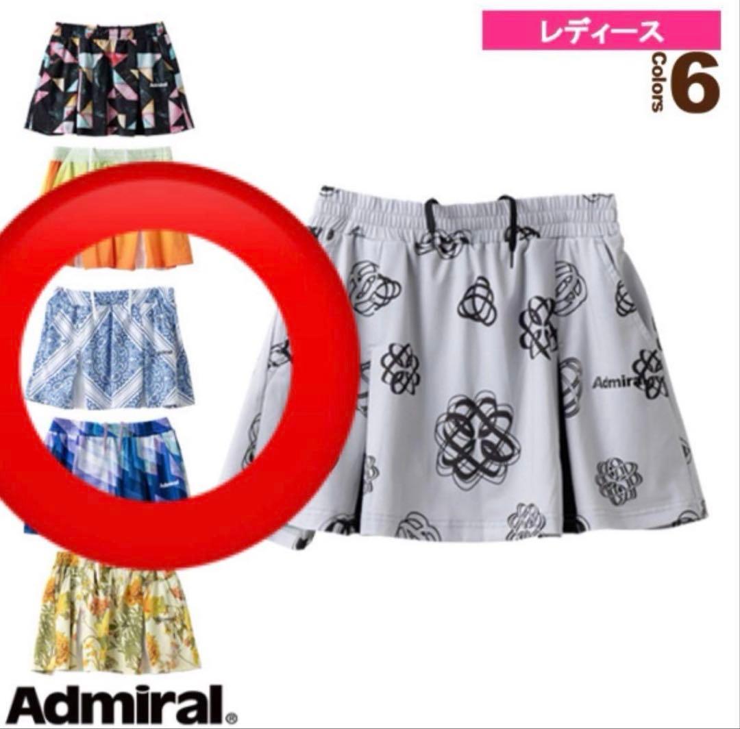 Admiral アドミラル　ボックスプリーツスコート　Mサイズ