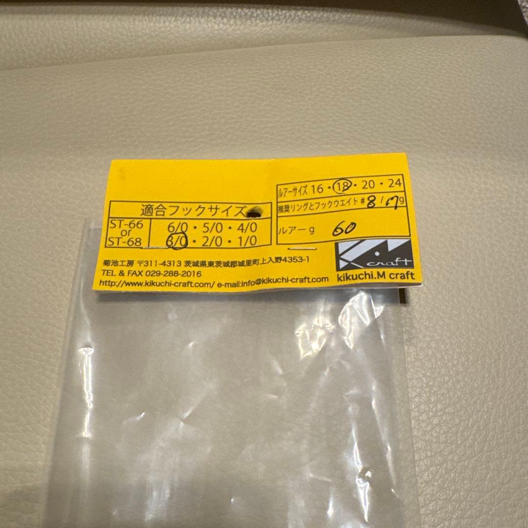 Bubble Swimmer 190トップウォータールアー