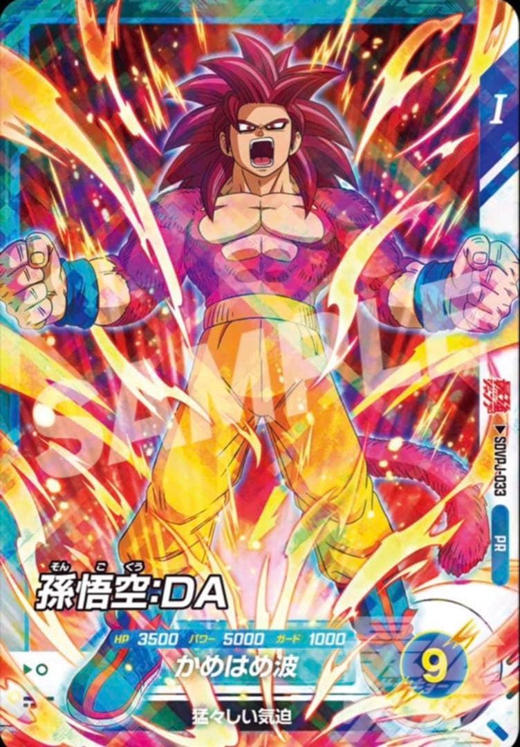 【新品】【完品】最強ジャンプ　ONE PIECE 2026年5月号　２冊セット