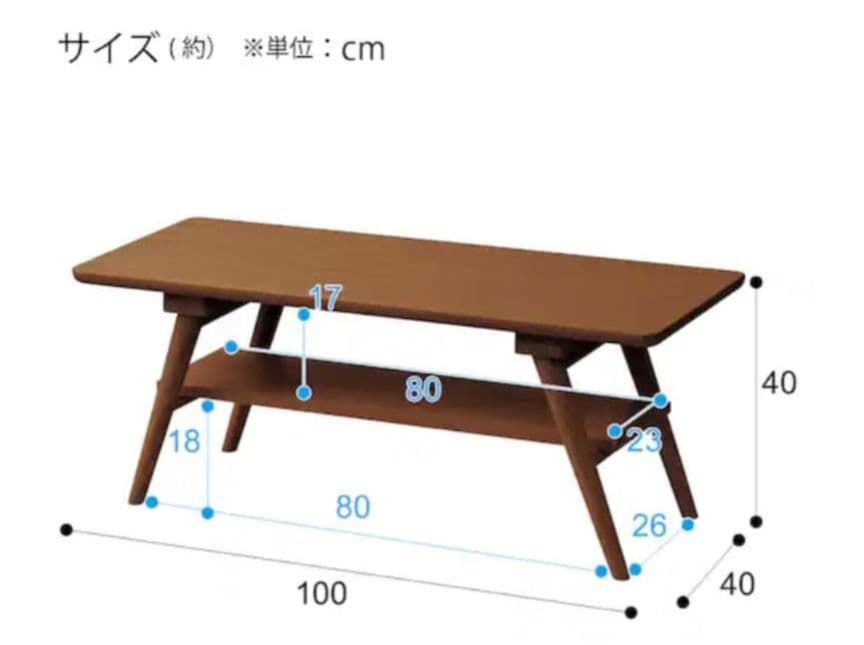 《送料込》ニトリ センターテーブル ローテーブル 机 デスク 木製家具