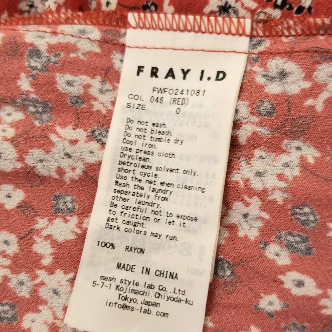 FRAY I.D ワンピース ロング レッド 赤 花柄 カシュクール