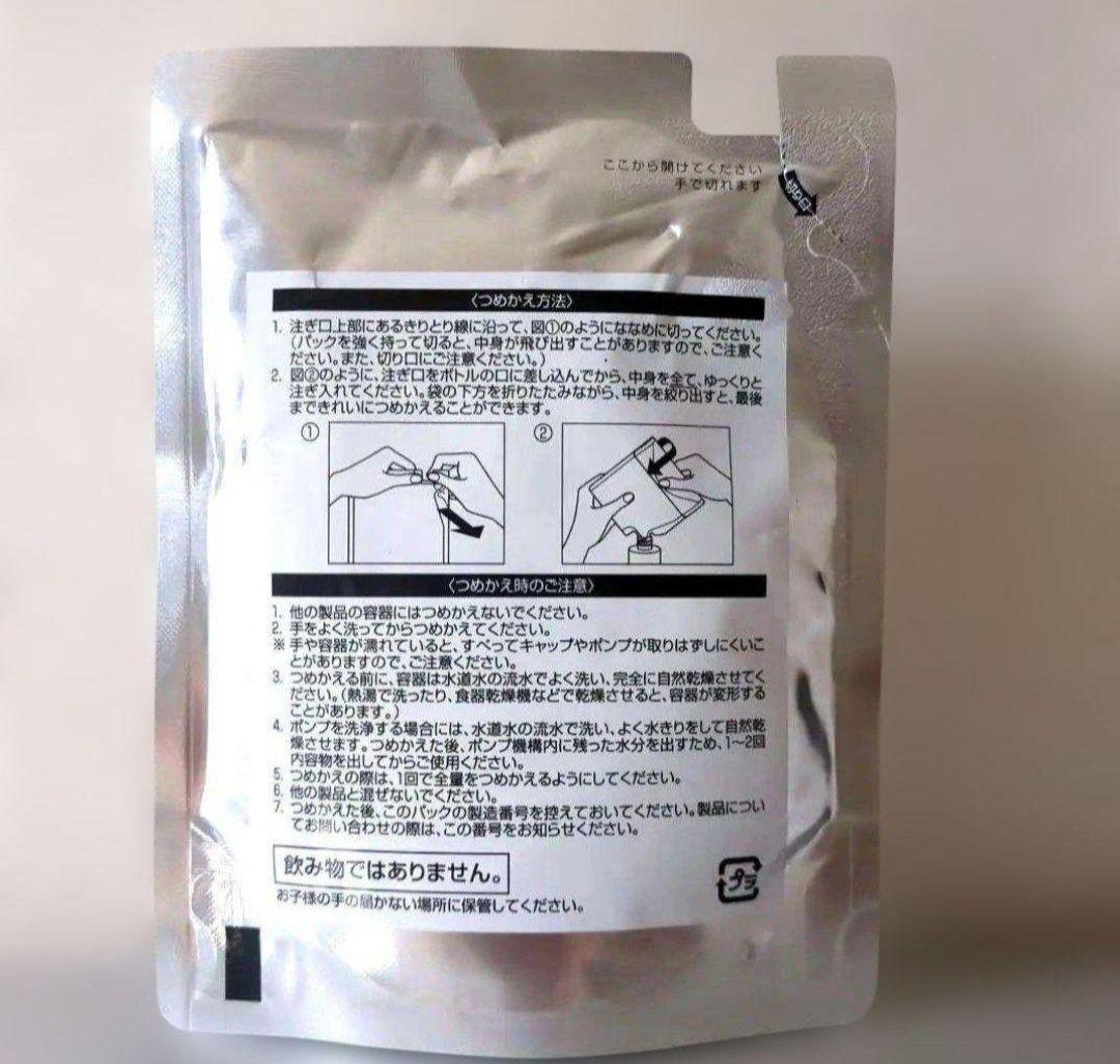 【2個】オルビス アドバンスド ブライトニング セラム 36ml（つめかえ用）