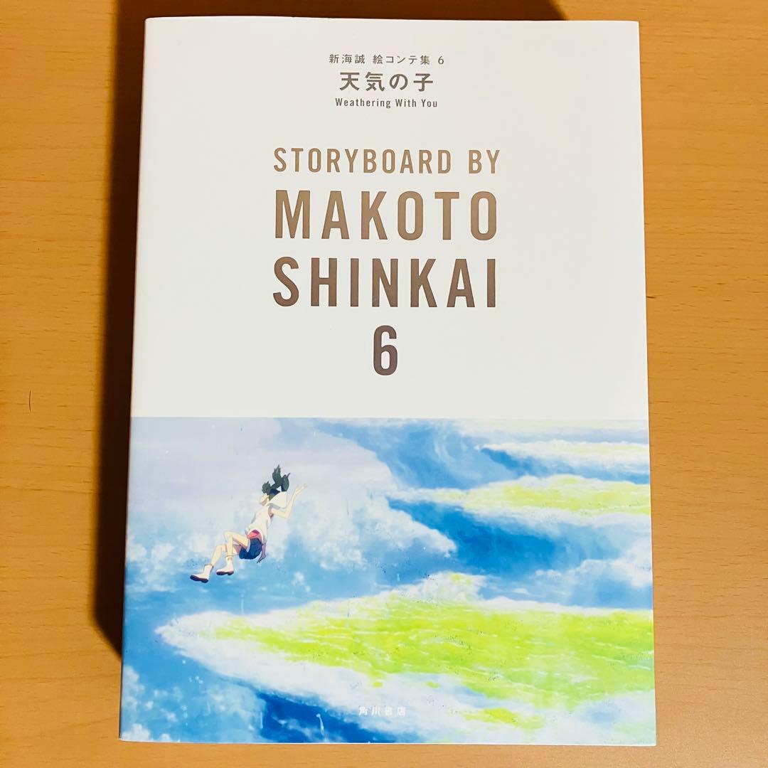 学校では教えてくれない大切なこと　24冊セット
