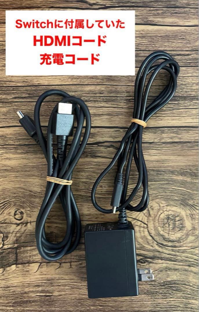 Nintendo Switch w107