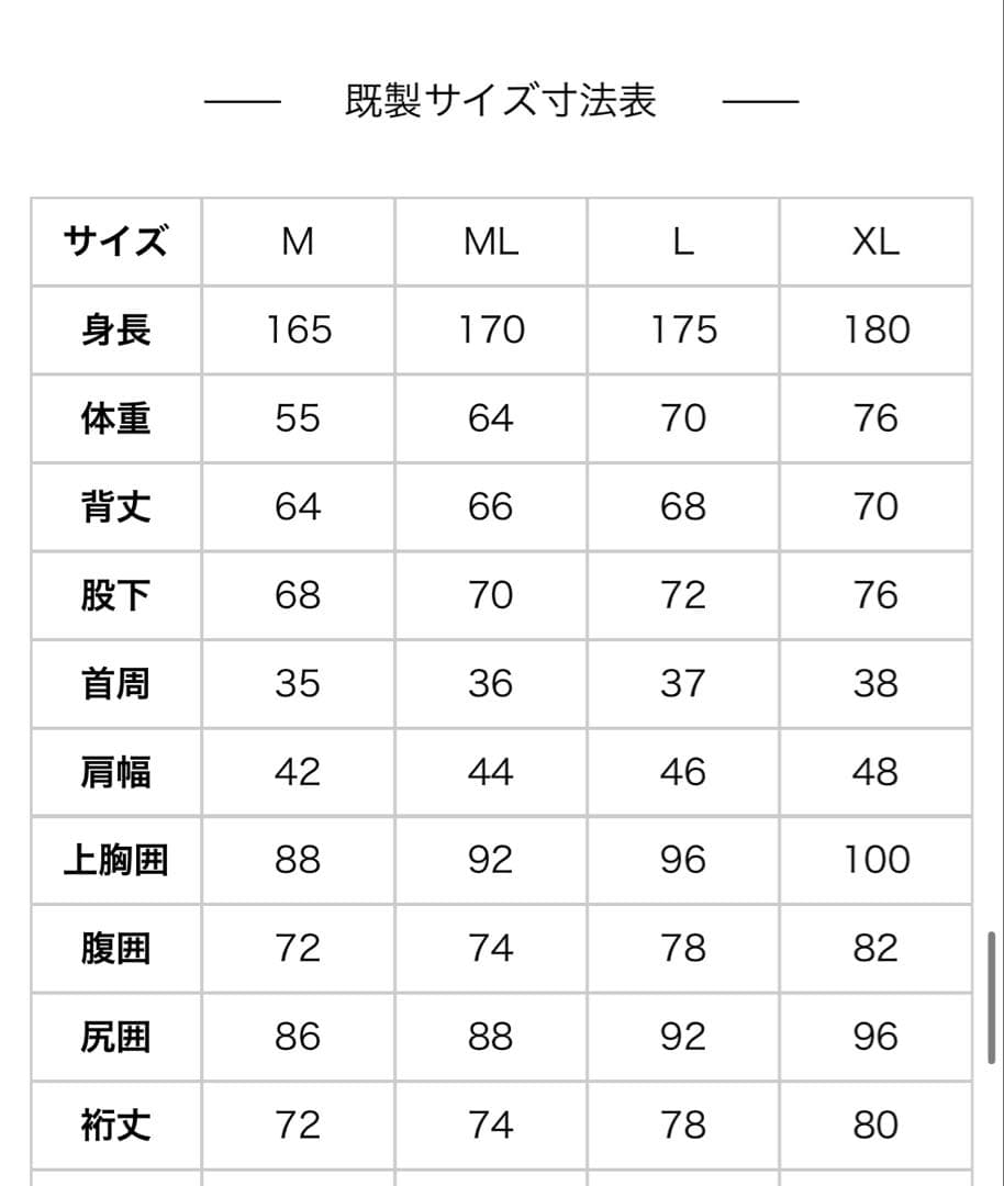 n*o様 半袖スプリング　3/2mm チェストジップ　L-XL
