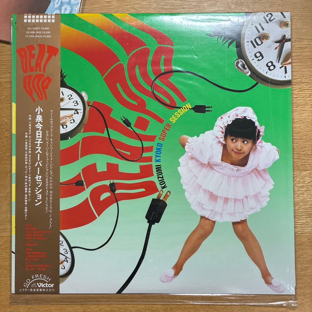 小泉今日子　ＬＰレコード　7枚セット