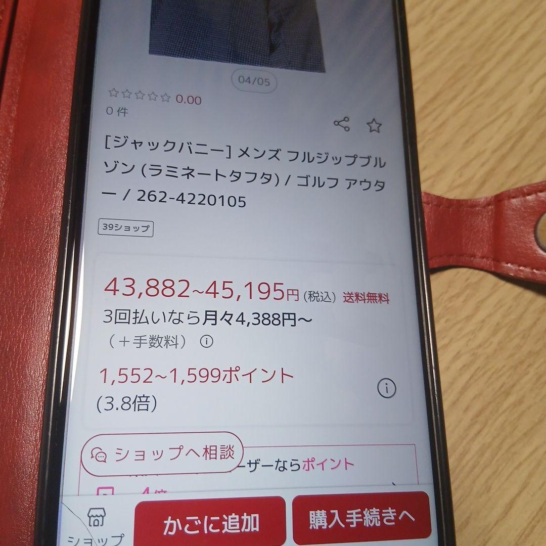 JACK BUNNY チェック柄ジャケット　サイズ4