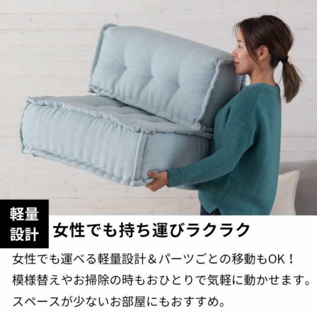 ette フロアソファ アイボリー