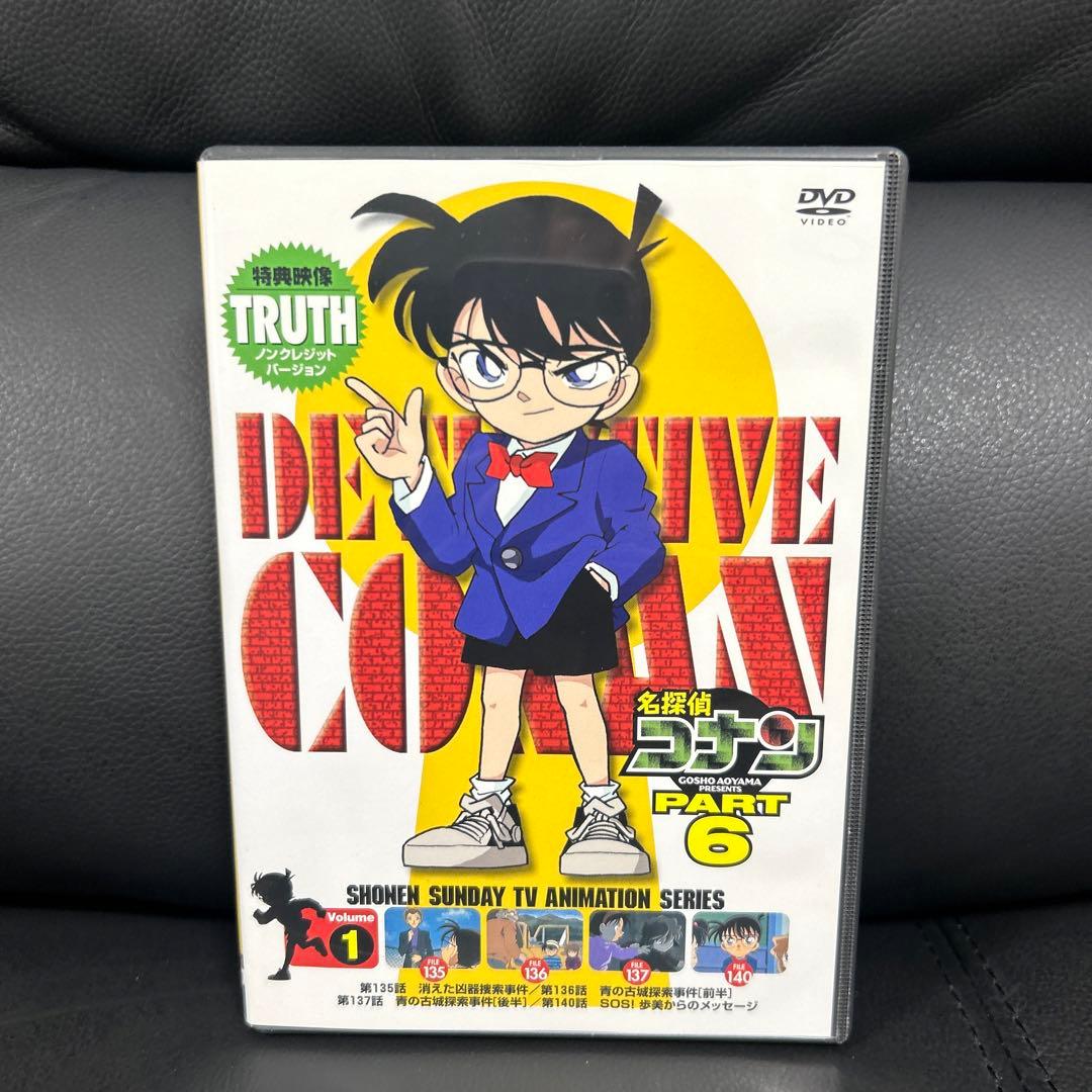 名探偵コナンPART6 DVD 全7巻セット