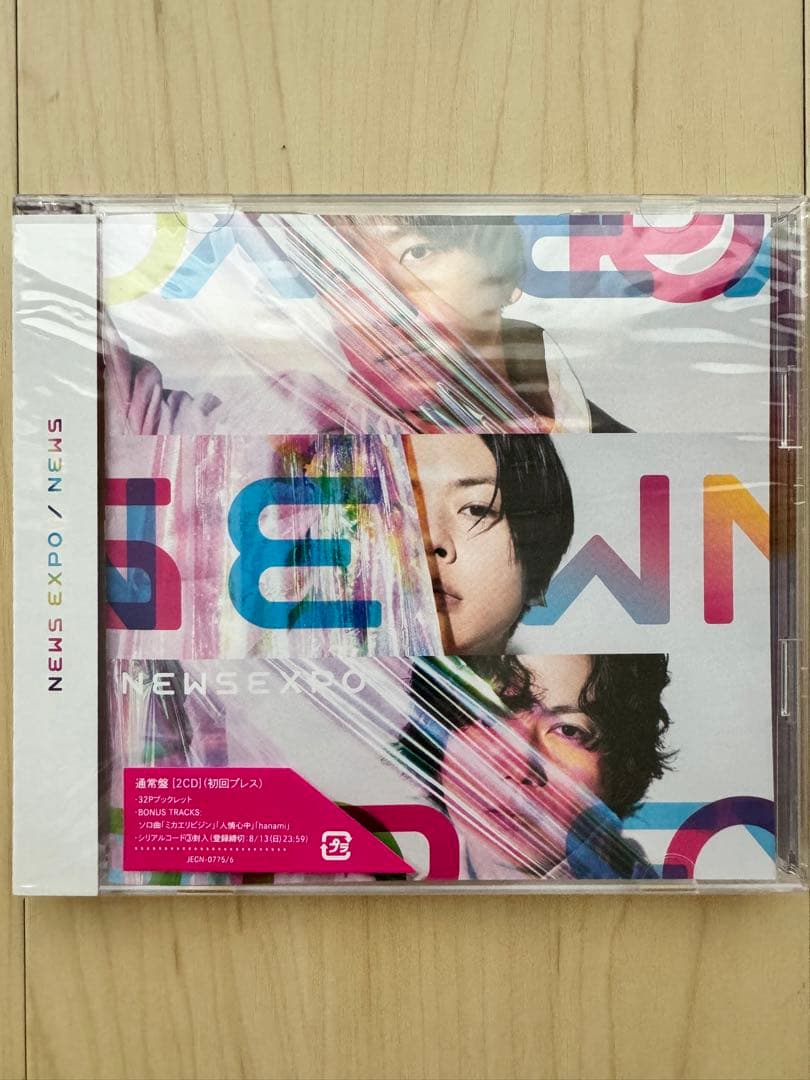 NEWS【NEWS EXPO初回盤A・B/通常盤(初回プレス)】まとめ売り