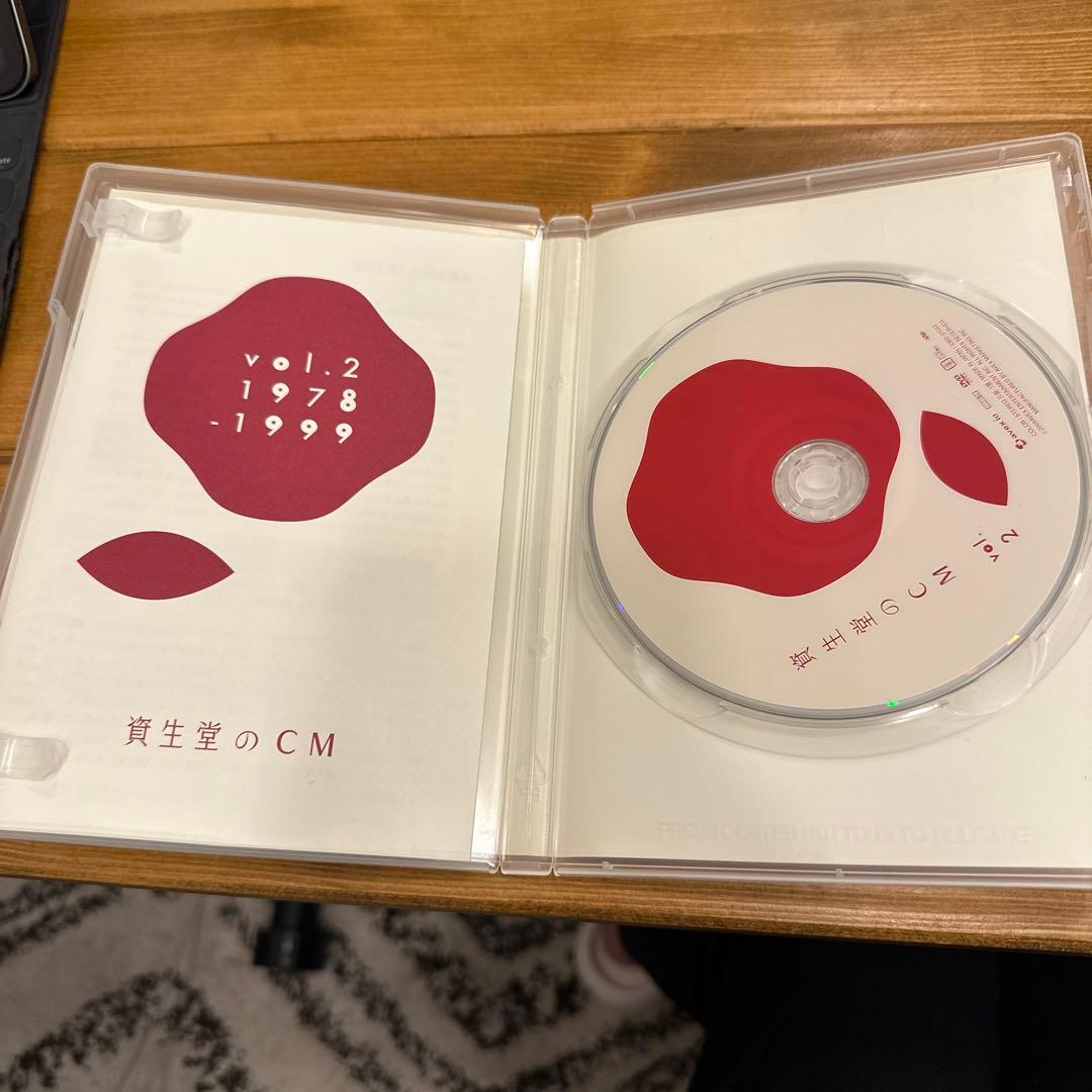 資生堂のCM vol.2 1978-1999