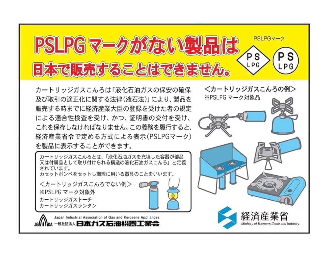 SOTO レギュレーター ストーブ ST-310MT マイクロトーチ2点セット