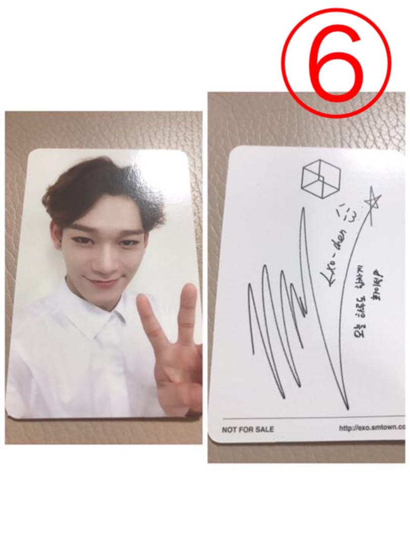 exo グッズ　まとめ売り